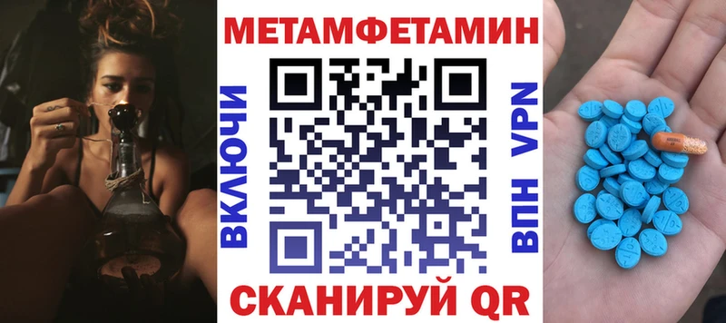 Амфетамин 97% Купить Вилюйск