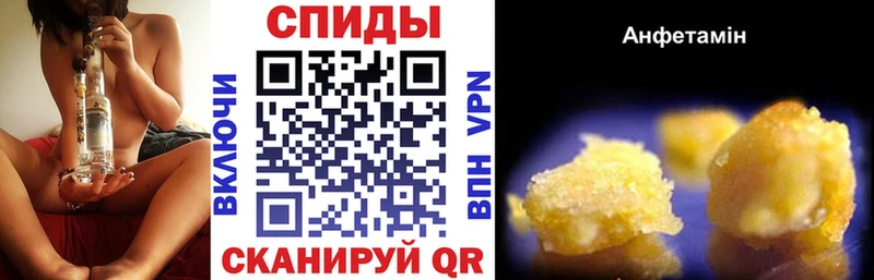 АМФ 97% Вилюйск