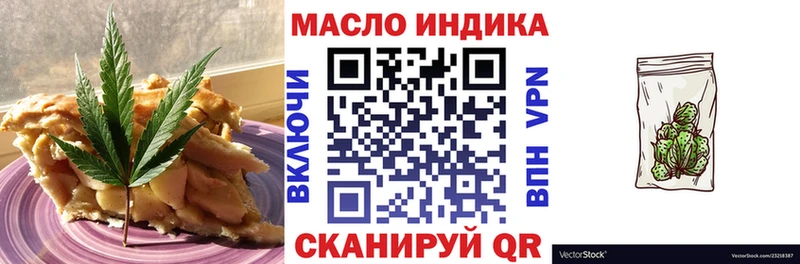Canna-Cookies марихуана Купить закладки Вилюйск