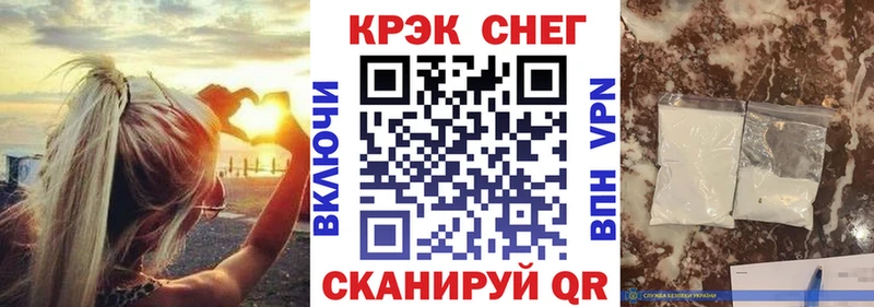 Купить  Вилюйск  КОКАИН 97% 