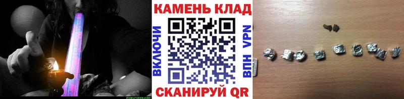 ГАШИШ Ice-O-Lator  Купить где  Вилюйск 