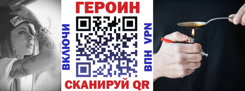 Героин афганец  Купить  Вилюйск 