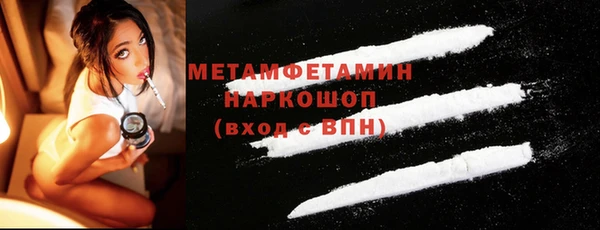 герыч Белокуриха