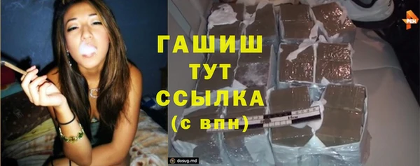 стаф Беломорск