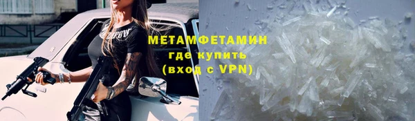 стаф Беломорск