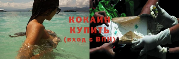 герыч Белокуриха