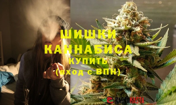 герыч Белокуриха