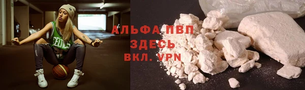 герыч Белокуриха