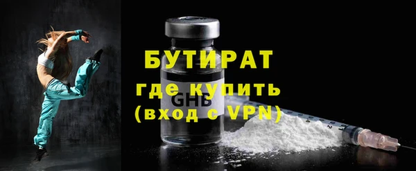 стаф Беломорск