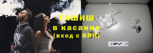 стаф Беломорск