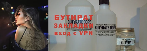 шишки Белоозёрский