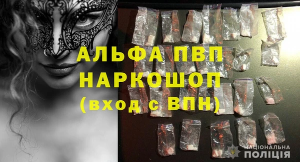 стаф Беломорск
