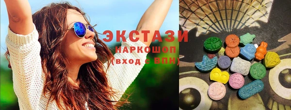 герыч Белокуриха