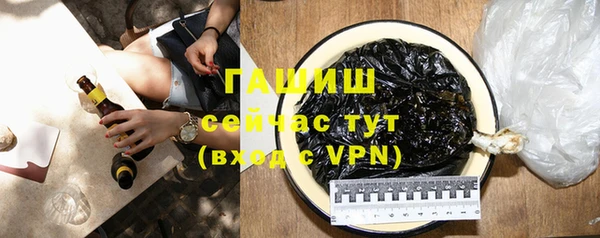шишки Белоозёрский