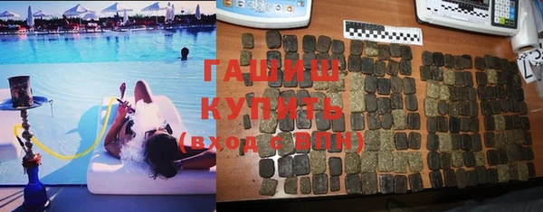 герыч Белокуриха