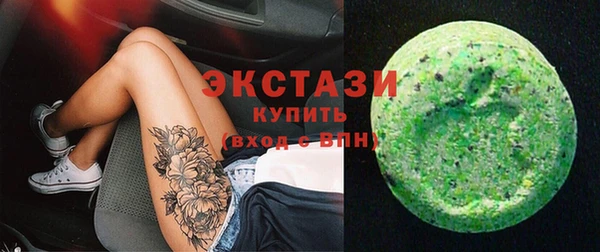 стаф Беломорск