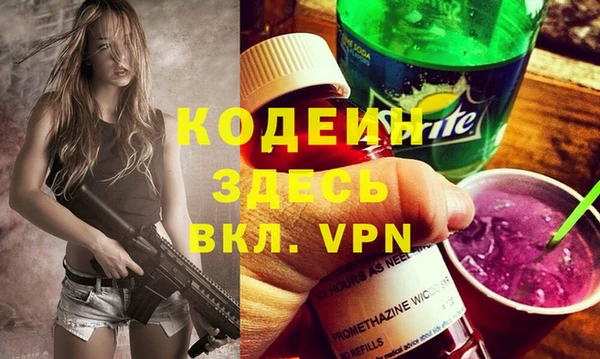 герыч Белокуриха