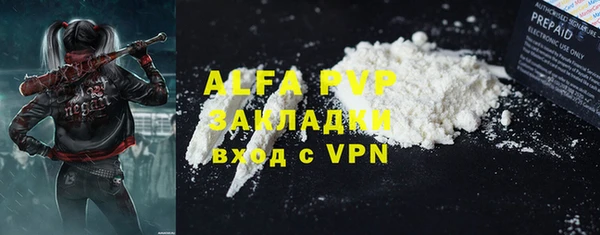 герыч Белокуриха