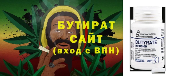 герыч Белокуриха