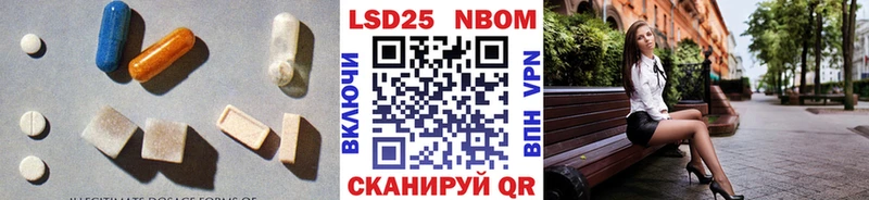 ЛСД экстази кислота  Купить  Вилюйск 
