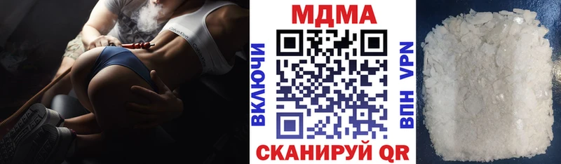 MDMA crystal  Купить закладки  Вилюйск 