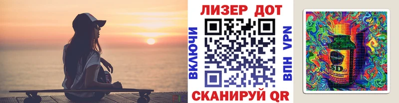 Наркотические марки 1,5мг  Купить где  Вилюйск 