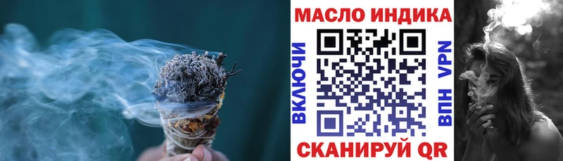Купить закладки  Вилюйск  ТГК вейп с тгк 