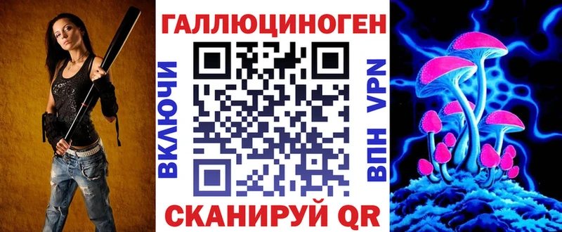 Псилоцибиновые грибы мицелий  Купить  Вилюйск 