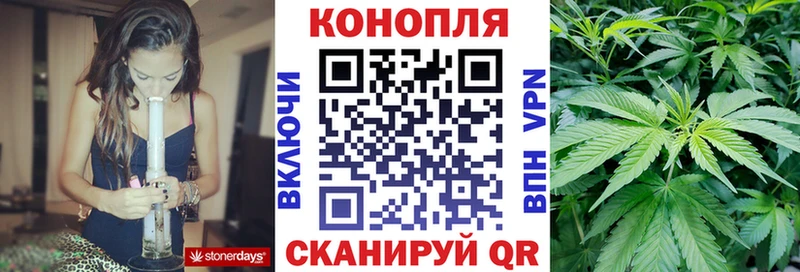 Канабис Amnesia  Купить где  Вилюйск 